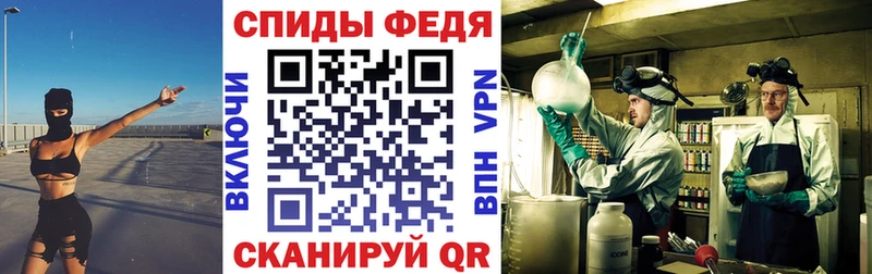магазин продажи   Колпашево  Amphetamine VHQ 