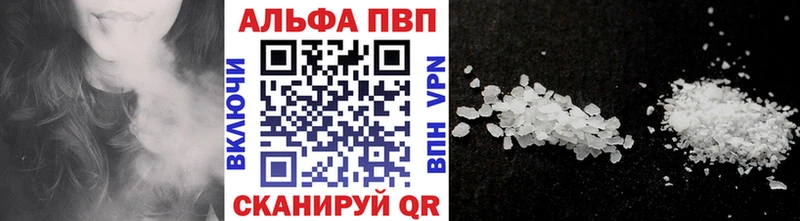 omg онион  Колпашево  Альфа ПВП Соль 