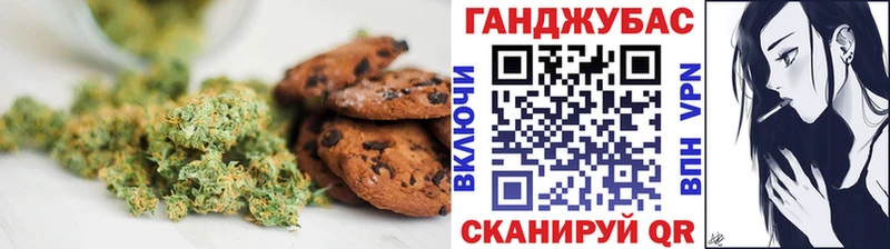наркотики  Колпашево  mega tor  Canna-Cookies марихуана 