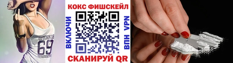 COCAIN Эквадор Колпашево