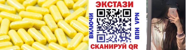 mega как войти  где можно купить наркотик  Колпашево  Экстази Cube 
