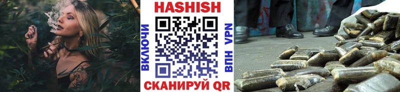 Гашиш 40% ТГК  купить  цена  Колпашево 