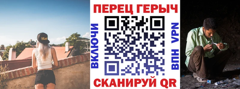 Героин гречка  Колпашево 