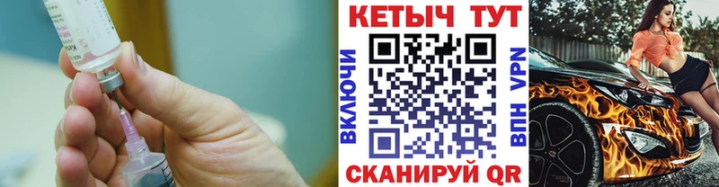 КЕТАМИН VHQ  купить  цена  Колпашево 