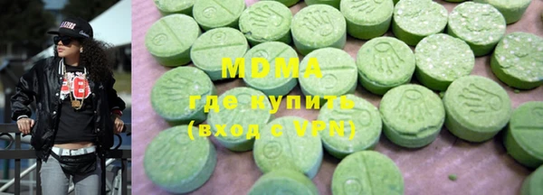 ПСИЛОЦИБИНОВЫЕ ГРИБЫ Балахна