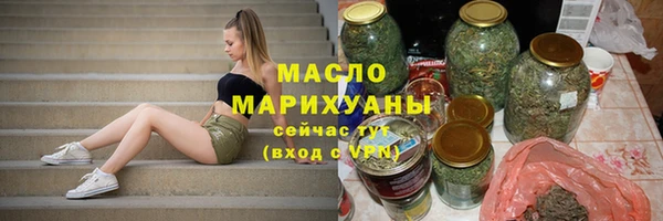 синтетический гашиш Нефтекумск