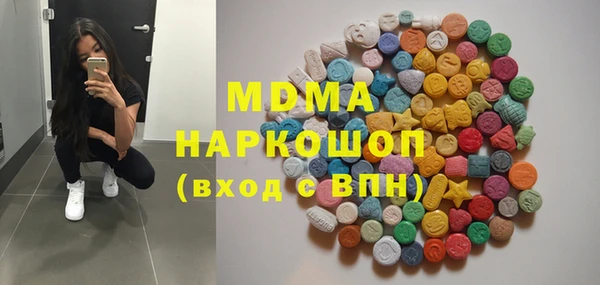 MDMA Premium VHQ Богородск