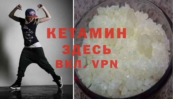 герыч Богородицк