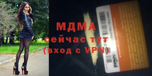 MDMA Premium VHQ Богородск