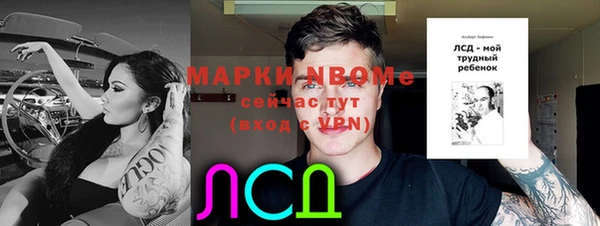 герыч Богородицк