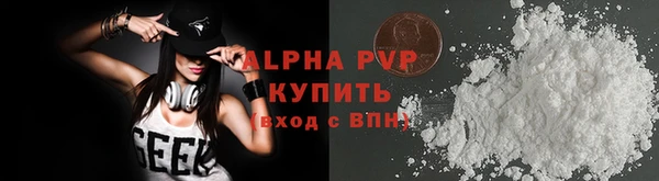 MDMA Premium VHQ Богородск