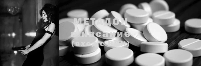 синтетический гашиш Нефтекумск