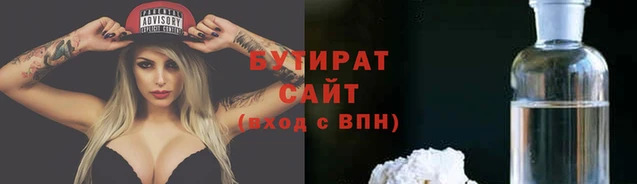 наркотики Нефтегорск