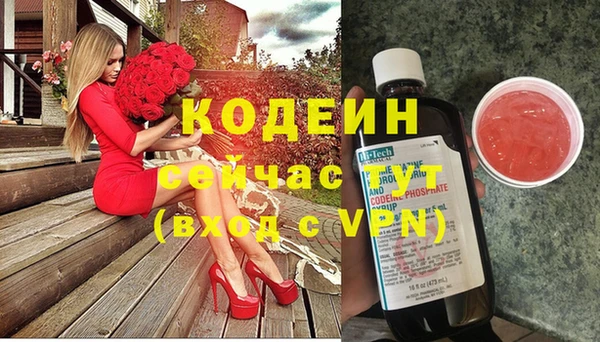 амфетамин Богданович