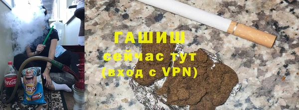 амфетамин Богданович