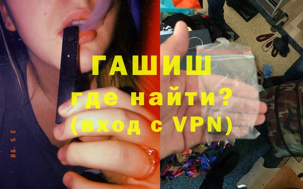 синтетический гашиш Нефтекумск