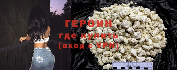 герыч Богородицк