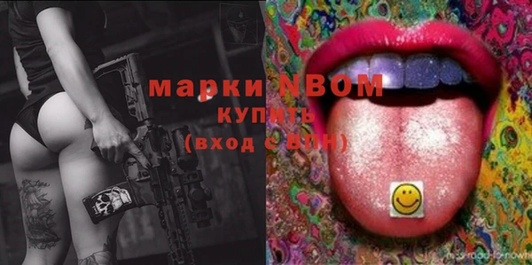 MDMA Premium VHQ Богородск