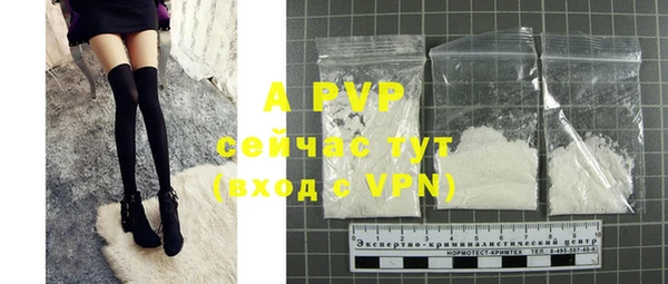 MDMA Premium VHQ Богородск