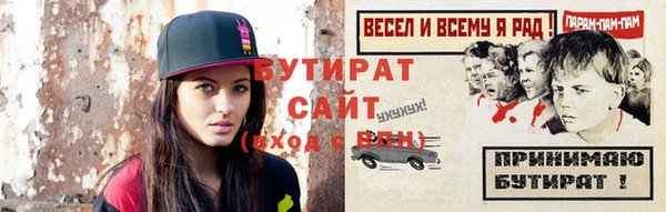 синтетический гашиш Нефтекумск