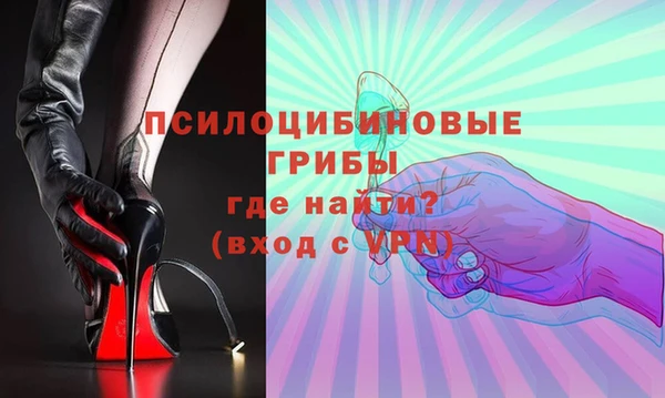 синтетический гашиш Нефтекумск