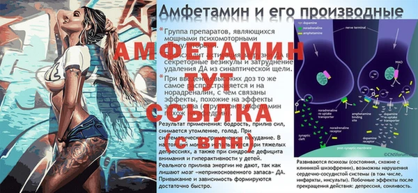 синтетический гашиш Нефтекумск