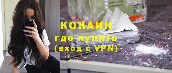 герыч Богородицк