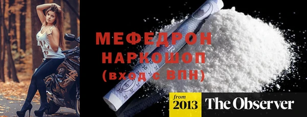 первитин Иннополис