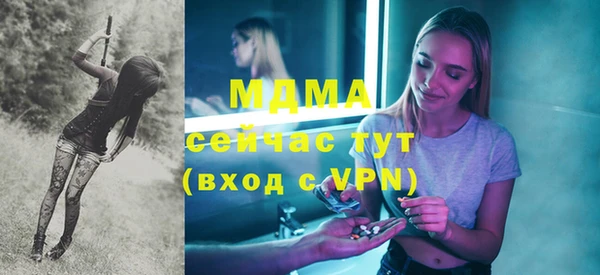 амфетамин Богданович
