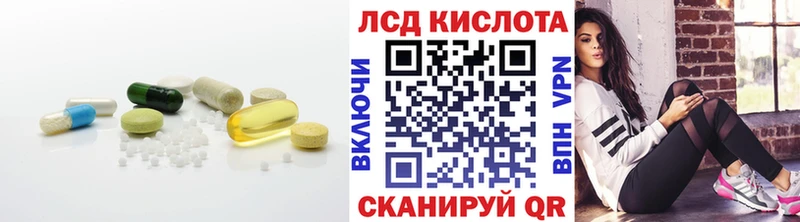 что такое наркотик  Колпашево  LSD-25 экстази ecstasy 