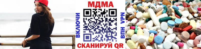 дарк нет наркотические препараты Колпашево МДМА VHQ