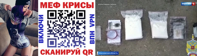 МЕФ VHQ  Колпашево 
