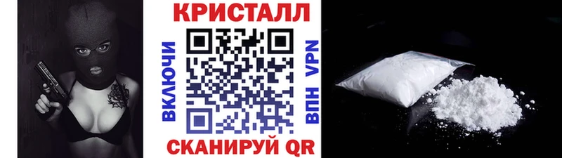 Метамфетамин Декстрометамфетамин 99.9% где купить наркотик мега рабочий сайт Колпашево