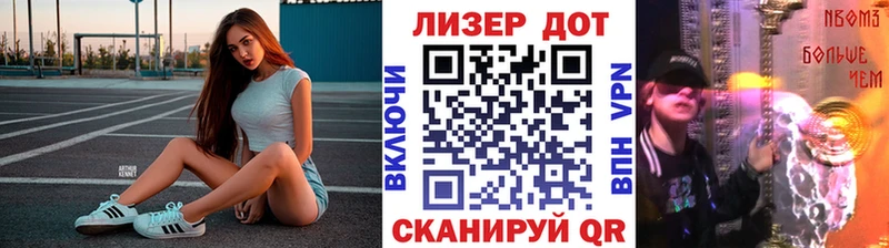 Марки N-bome 1,5мг  цена   Колпашево 