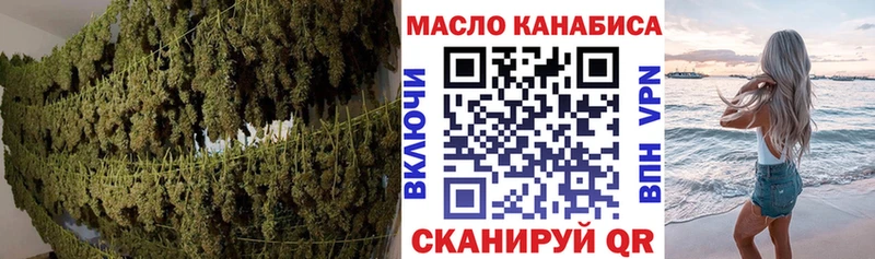 Дистиллят ТГК Wax  купить   Колпашево 